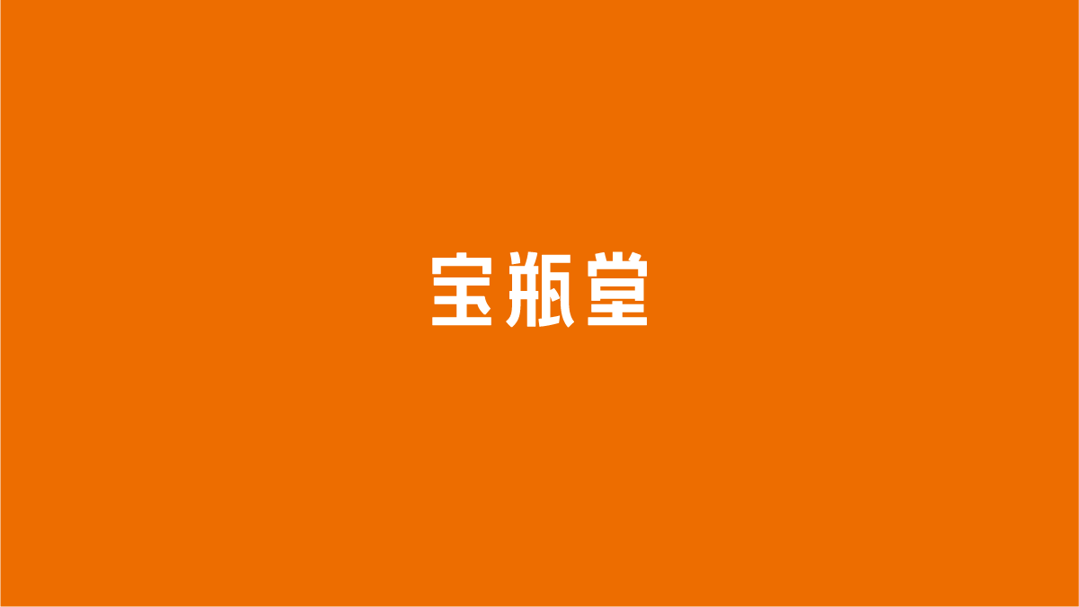知名品牌策劃設(shè)計(jì)機(jī)構(gòu)左右格局官網(wǎng)：優(yōu)秀案例項(xiàng)目合集
